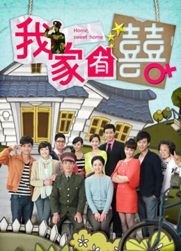 [54P/78MB][傲娇黑兔]-甜心lo